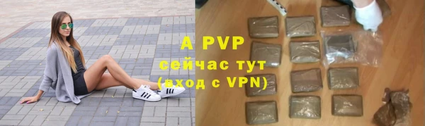 ALPHA PVP Бугульма