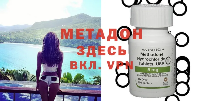 darknet Telegram  Лакинск  МЕТАДОН methadone 